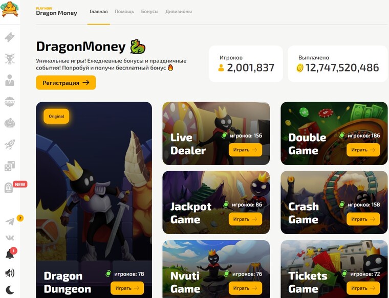 dragon money