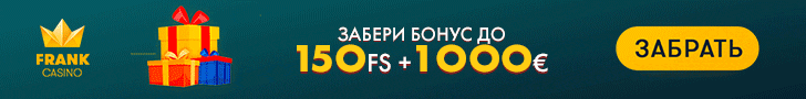 Billionaire казино бонус