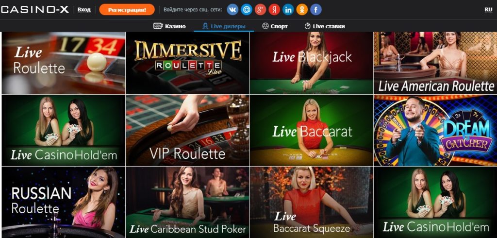 vip roulette казино