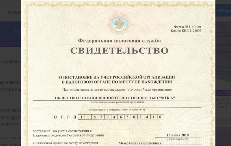 ftc отзывы