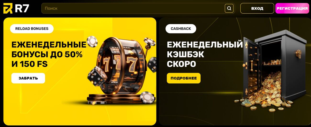 r7 casino